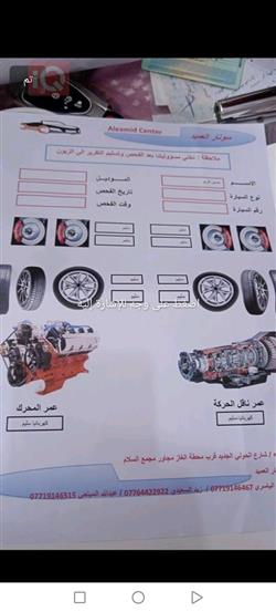 شێڤرۆلێت مالیبۆ